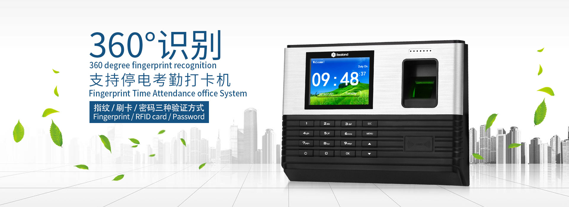 2.8inch TCP/IP WIFI Biometric Fingerprint Attendance Time Clock System Machine RFID Card Reader Pass